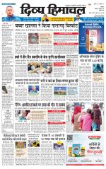 Divya Himachal Chandigarh+Mera Shimla +Aastha