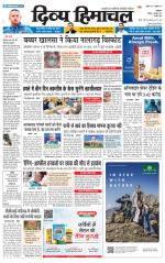 DIVYA HIMACHAL PUNJAB