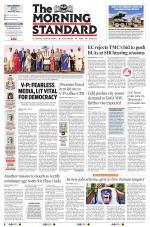 The Morning Standard