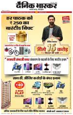 छत्रपति संभाजीनगर 