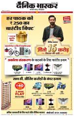 अकोला सिटी 