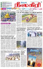 Nilgiri-Coimbatore Supplement