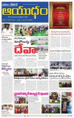 Ayudam Daily