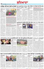 Punjabi Tribune (Ludhiana)