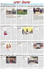 Punjabi Tribune (Majha/Doaba)