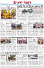 Punjabi Tribune (Patiala-Sangrur)