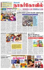 Kanyakumari-Nagarcoil Supplement