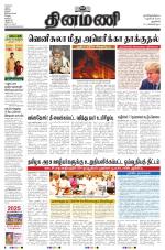 Dinamani - New Delhi