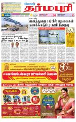 Dharmapuri-Salem Supplement