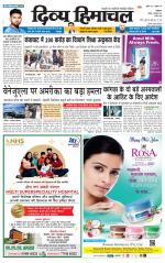 Divya Himachal Dharamsala