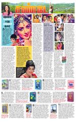 Tiruvellore-Chennai Supplement