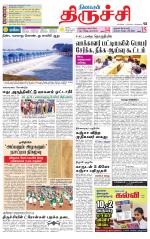 Trichy Supplement