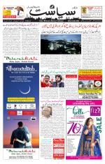 Siasat Daily