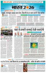 सिंगरौली 