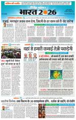 छतरपुर - टीकमगढ़ 