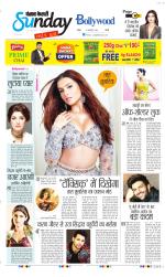 Raviariya Punjab Kesari