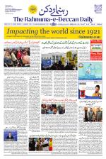 The Rahnuma - E- Deccan Daily