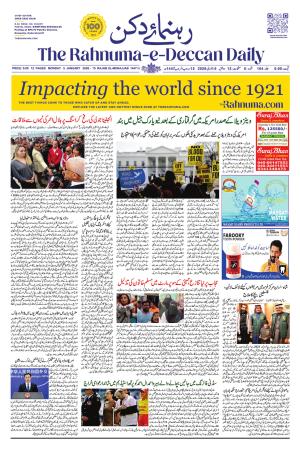 The Rahnuma - E- Deccan Daily