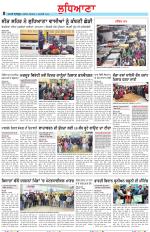 Punjabi Tribune (Ludhiana)