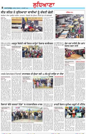 Punjabi Tribune (Ludhiana)