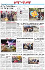 Punjabi Tribune (Majha/Doaba)