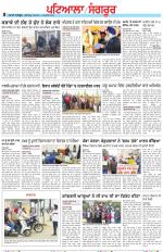 Punjabi Tribune (Patiala-Sangrur)