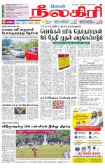 Nilgiri-Coimbatore Supplement