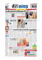 Divya Himachal Dharamsala+ Mera Kangra +Aastha