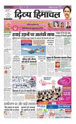 Divya Himachal Chandigarh+Mera Shimla +Aastha