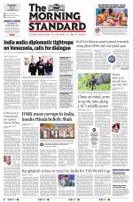 The Morning Standard