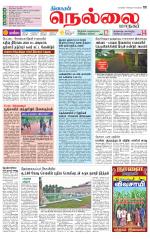 Nellai City-Tirunelveli Supplement
