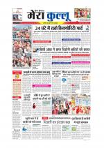 Divya Himachal Dharamsala+Mera Kullu +Aastha