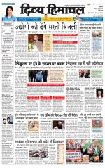 Divya Himachal Dharamsala+Mera Chamba+Aastha