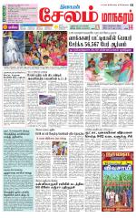 Managaram-Salem Supplement