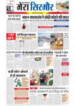 Divya Himachal Shimla+Mera Sirmour +Aastha 