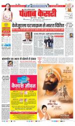 Ghaziabad - Punjab Kesari
