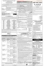 Public Notices Archive