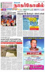 Kanyakumari-Nagarcoil Supplement