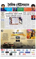 Dainik-Statesman