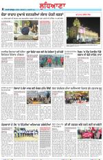 Punjabi Tribune (Ludhiana)