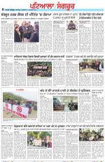 Punjabi Tribune (Patiala-Sangrur)