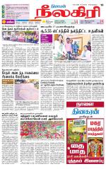 Nilgiri-Coimbatore Supplement