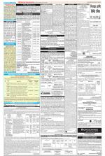 Public Notices Archive