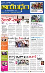 Ayudam Daily