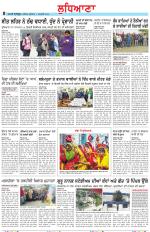 Punjabi Tribune (Ludhiana)