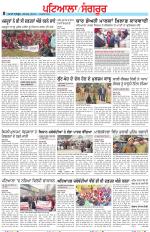 Punjabi Tribune (Patiala-Sangrur)