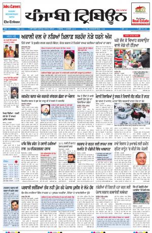 PT_05_January_2015_Delhi