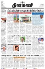 Dinamani - New Delhi