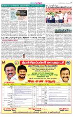 Trichy Supplement