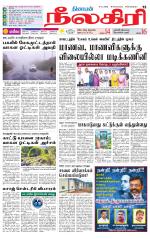 Nilgiri-Coimbatore Supplement